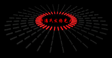 2009\11\28\134626128113796.gif                                                                      